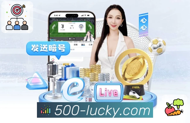 500彩票网官方服务体系