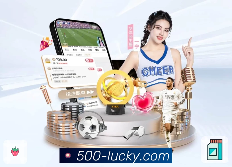 体育平台欢迎图